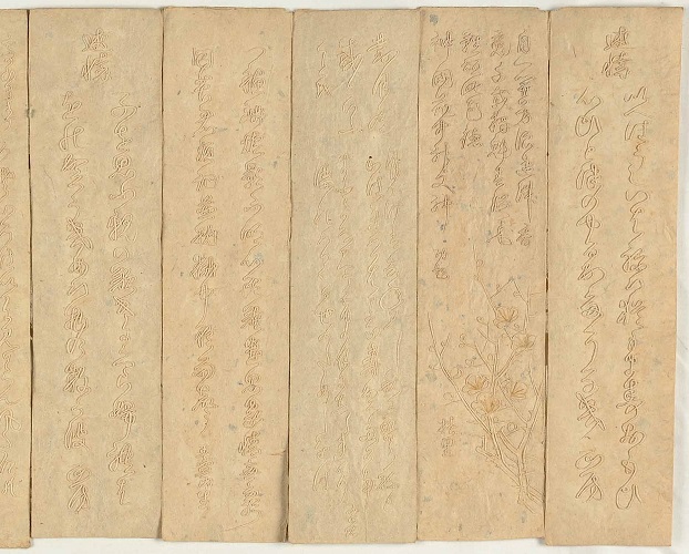◇終了◇ 本多氏入封四〇〇年記念 企画展 膳所城と藩政 築城から ◇終了◇ 本多氏入封四〇〇年記念 企画展 膳所城と藩政 築城から