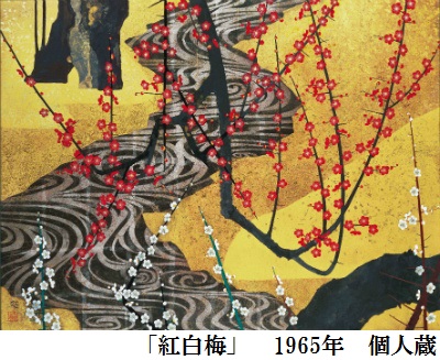 ◇終了◇ 生誕９０年 加山又造展～生命の煌めき | 京都新聞アート 
