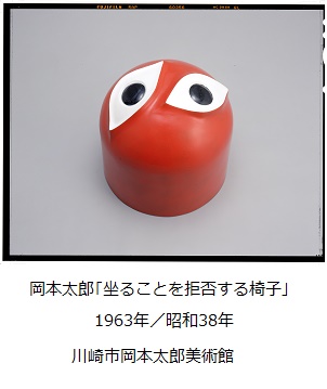 ◇終了◇ 特別展「信楽に魅せられた美の巨匠たち」 | 京都新聞