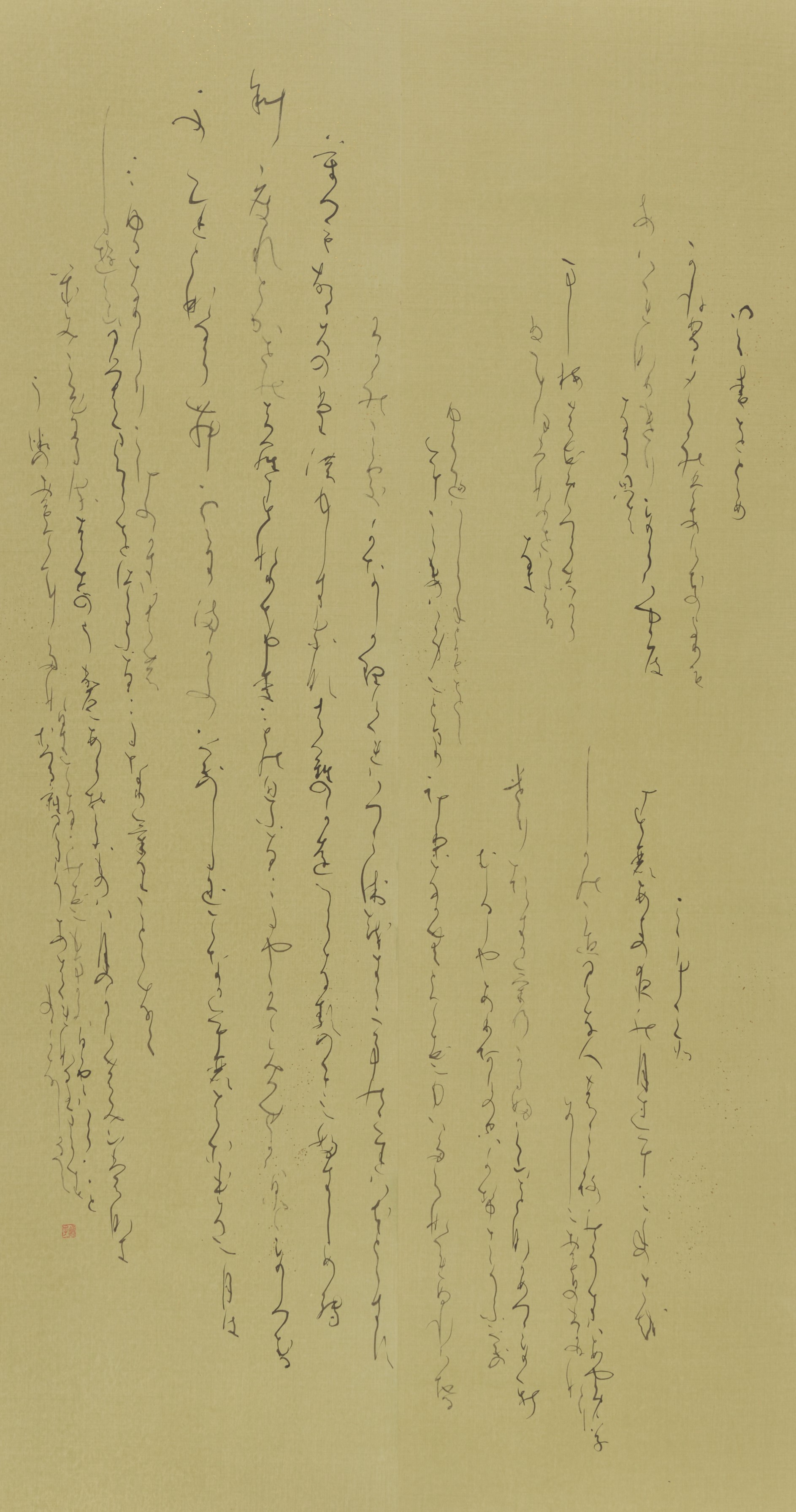 改組 新 第7回日展京都展』文部科学大臣賞・東京都知事賞・日展