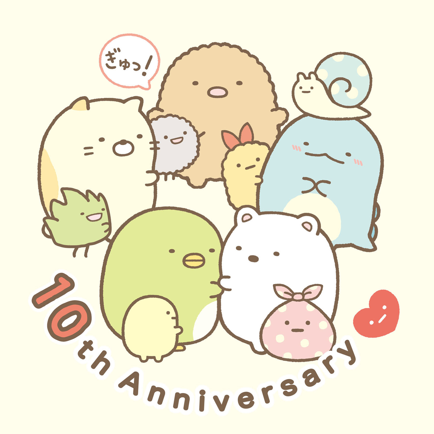 ◇終了◇「すみっコぐらし展 10th Anniversary ～すみっこ表彰式