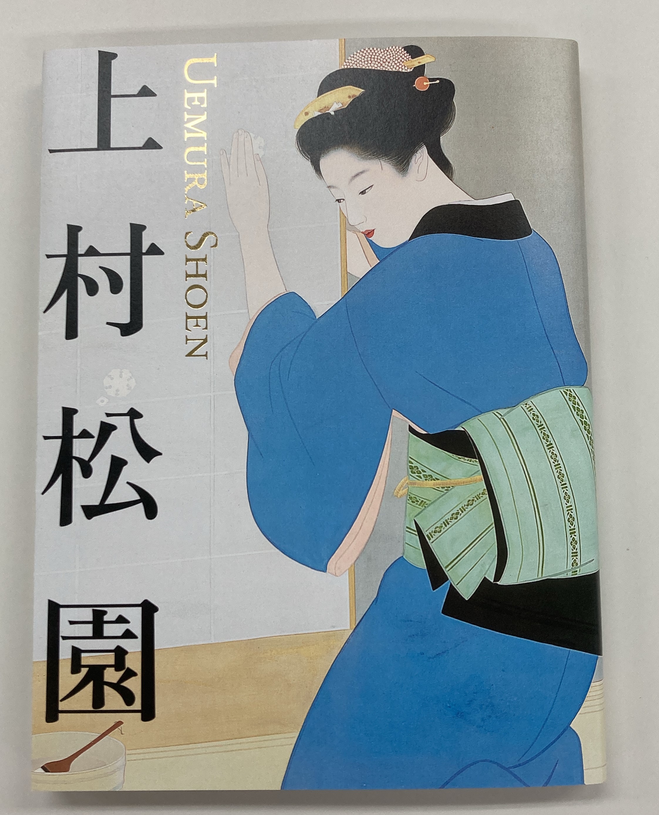 期間限定特典有り】京都市京セラ美術館開館1周年記念展「上村松園」～展覧会図録～ | ART GOODS COLLECTION ことしるべ | 京都 新聞アート＆イベント情報サイト［ことしるべ］