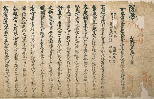 ◇終了◇大谷大学博物館開館20周年記念 宗祖親鸞聖人誕生850 ◇終了◇大谷大学博物館開館20周年記念 宗祖親鸞聖人誕生850