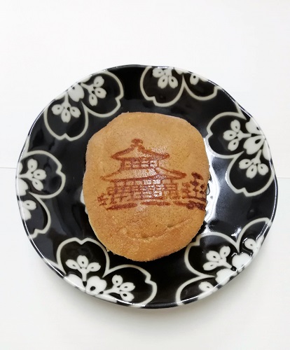 コロナ制圧祈願還元キャンペーン・文化勲章受章・川端龍子　筆（虹の如く）軸装 コロナ制圧祈願還元キャンペーン・文化勲章受章・川端龍子 筆