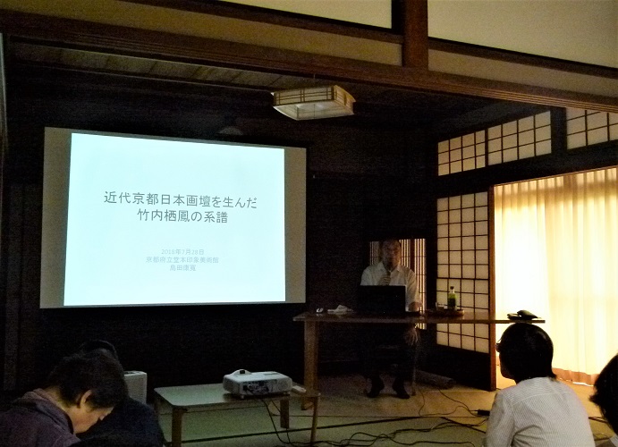 報告】講演会「近代京都画壇を生んだ竹内栖鳳の系譜」が行われました | 企画展「蘭島閣美術館コレクション 京の日本画家が描く情景」(展覧会は終了しました）  | 京都新聞アート＆イベント情報サイト［ことしるべ］