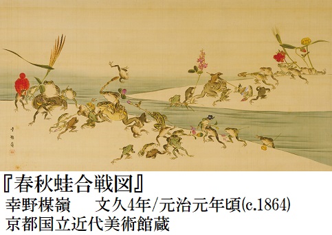 ◇終了◇ 明治150年展 明治の日本画と工芸 | 京都新聞アート ◇終了◇ 明治150年展 明治の日本画と工芸 | 京都新聞アート
