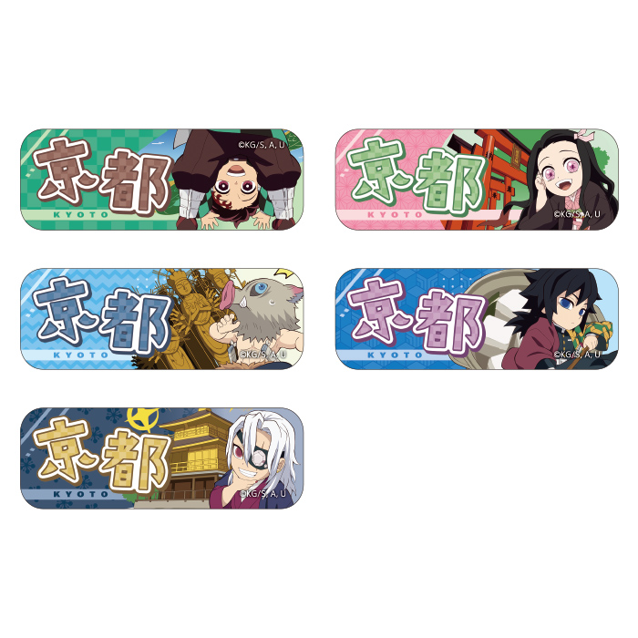 鬼滅の刃全集中展、京都会場にて新商品が登場！ | 【特集