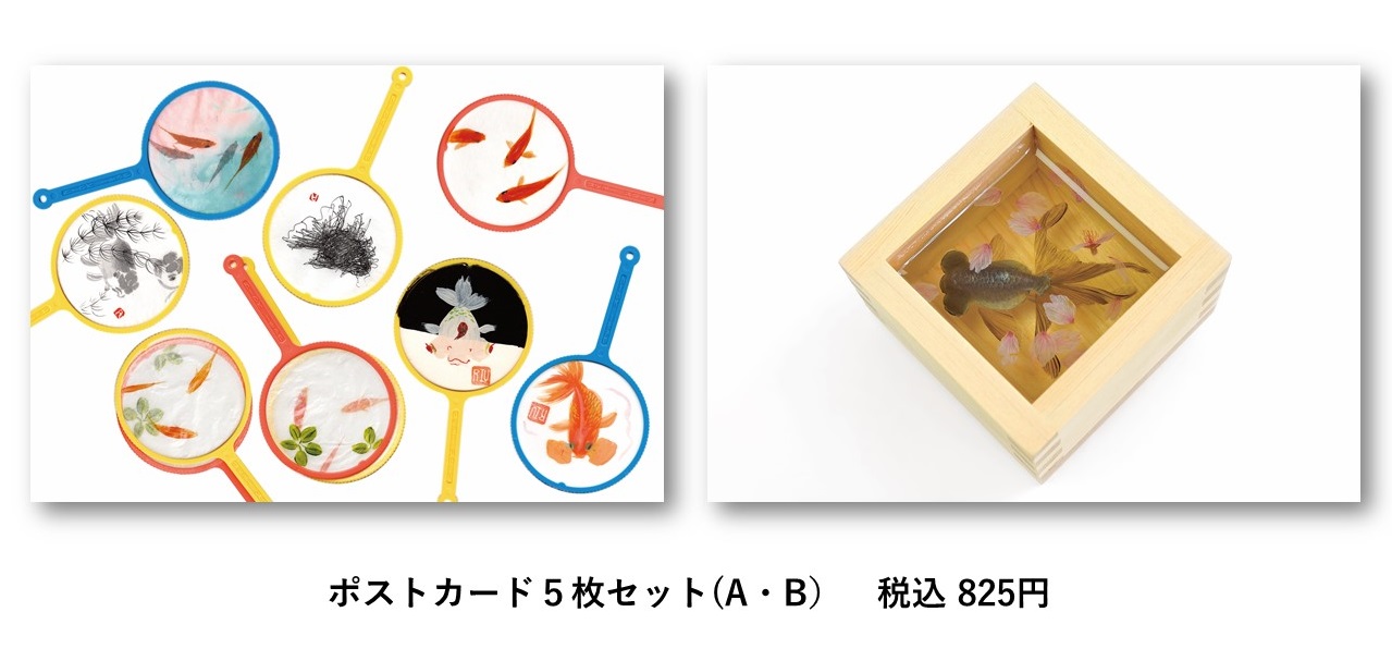 深堀隆介 ポスター 4枚セット 61t8BGb9PmL._UF350,350_QL50_.jpg