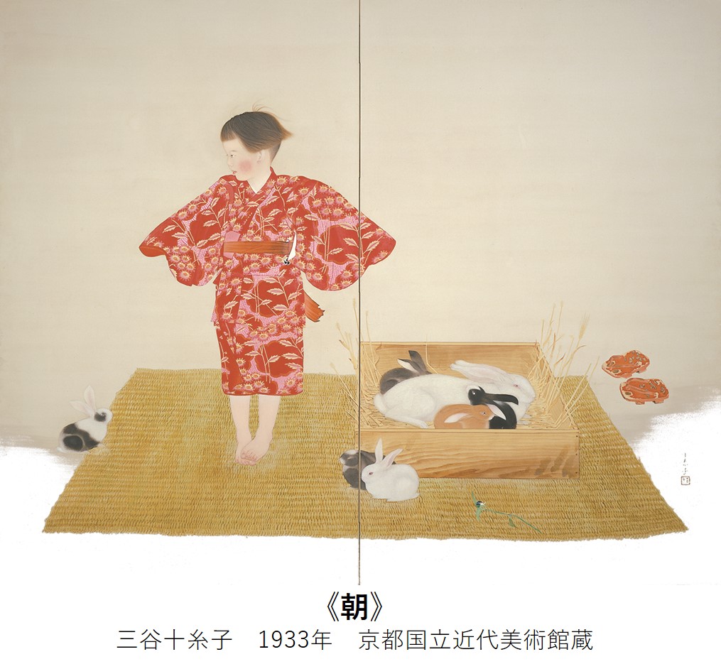 ◇終了◇ 特別企画展「絵になる姿―装い上手な少女・婦人・舞妓たち―」 | 京都新聞アート＆イベント情報サイト［ことしるべ］