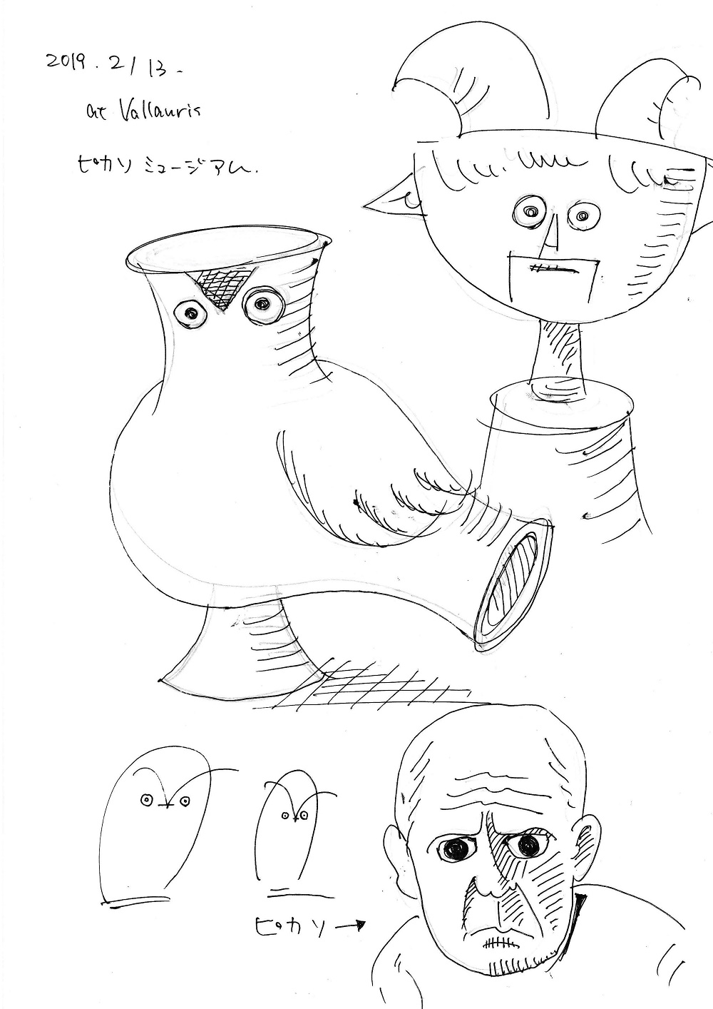 やきもの〉の呪術的な性格を現代の造形に「岩村遠」 | 湖都しるべ