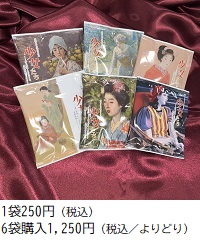 真作 田代正子 日本画「娘」画寸 34cm×46cm 神奈川県出身 日展会友 Yahoo!オークション -「正子」(日本画) (絵画)の落札相場・落札価格