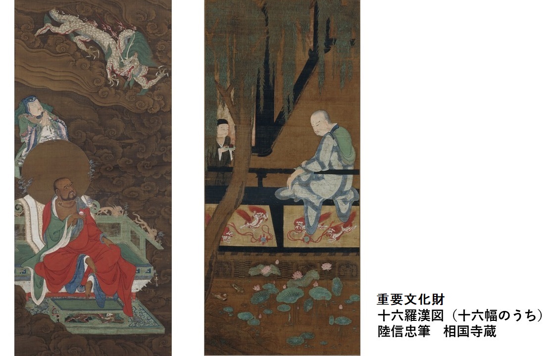 ◇終了◇いのりの四季―仏教美術の精華 | 京都新聞アート