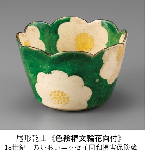 ◇中止◇ 【通信販売あり】特別企画展「椿、咲き誇る 椿を描いた名品