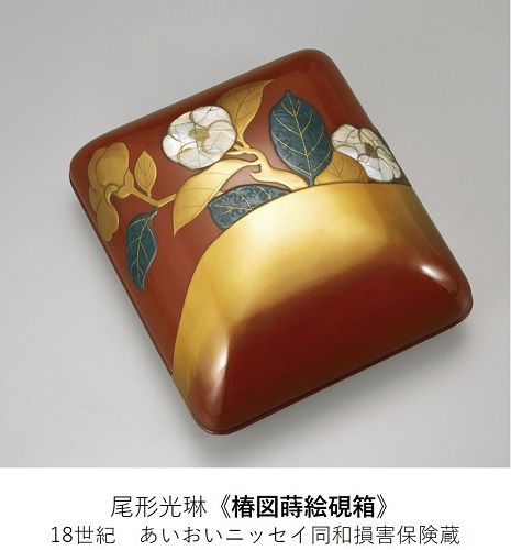 ◇中止◇ 【通信販売あり】特別企画展「椿、咲き誇る 椿を描いた
