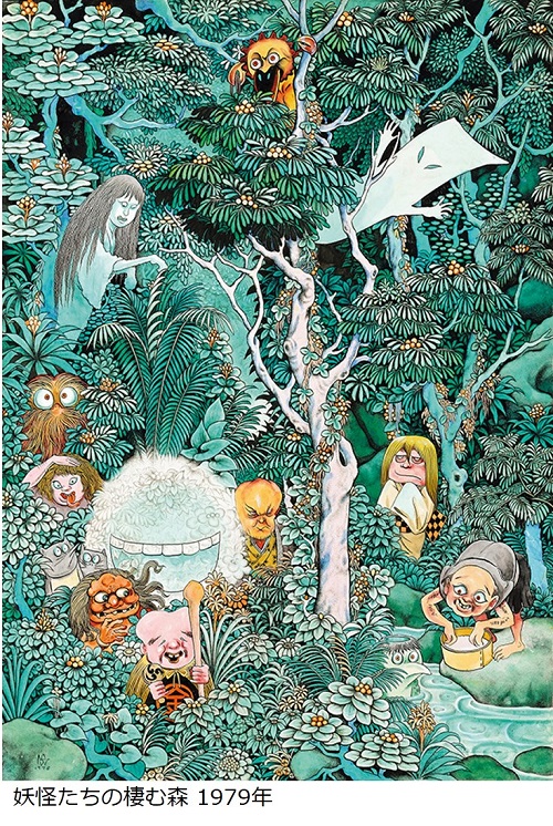 ◇終了◇ 秋季特別展 水木しげる 魂の漫画展 | 京都新聞アート 
