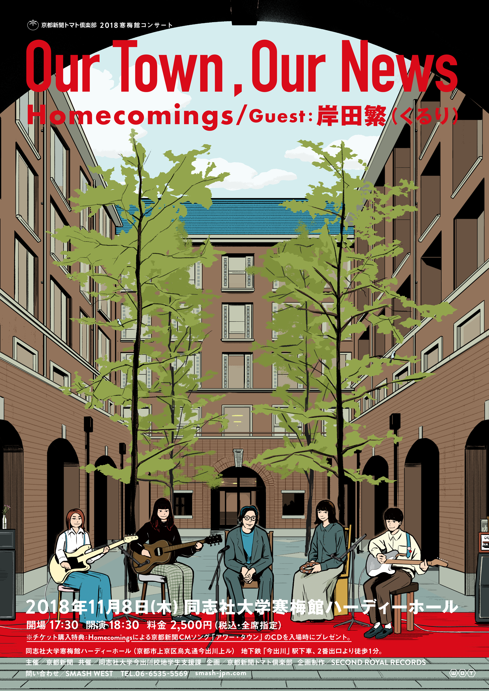 【新品未開封】【レコード】Homecomings 2025年最新】homecomings レコードの人気アイテム - メルカリ