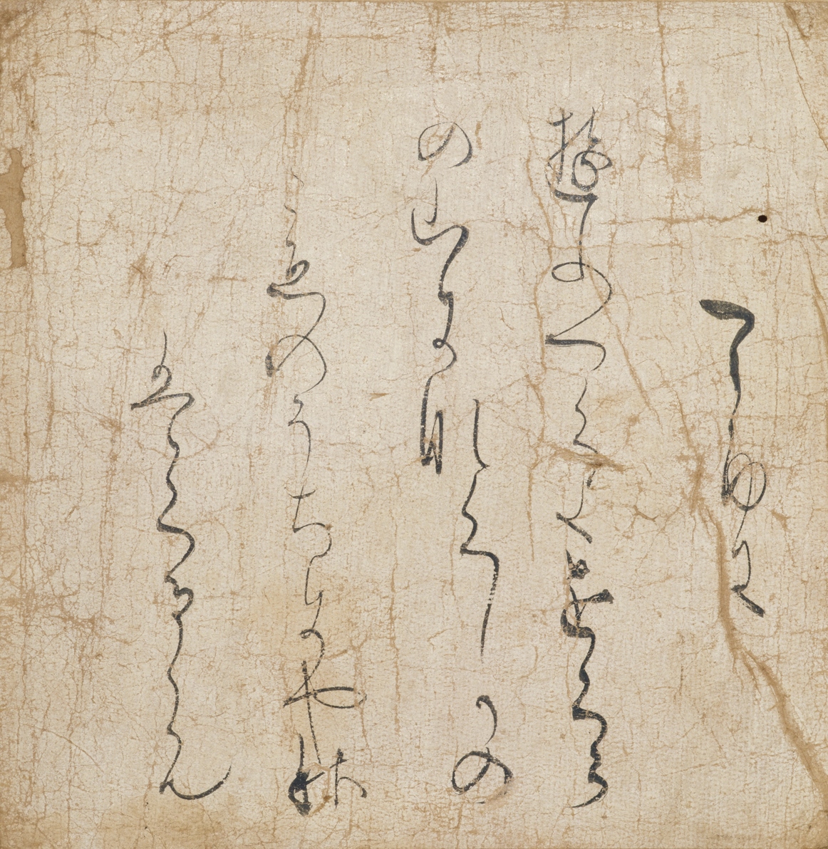 ◇終了◇ 企画展「日本の書 ― 和歌と詩のかたち」 | 京都新聞