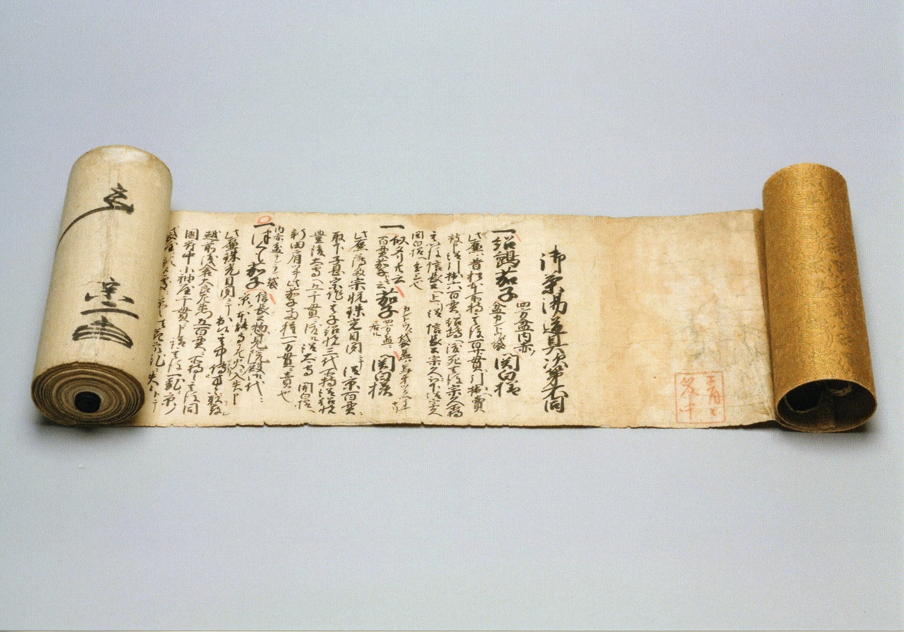 竹一重切　花入　大徳寺　積應書付　銘「佳日」　茶道具 竹一重切 花入 大徳寺 積應書付 銘「佳日」 茶道具