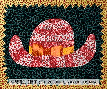 草間彌生　2018 図録　絶版　希少　画録2冊 草間彌生 2018 図録 絶版 希少 画録2冊 草間彌生 2018 図録 絶版
