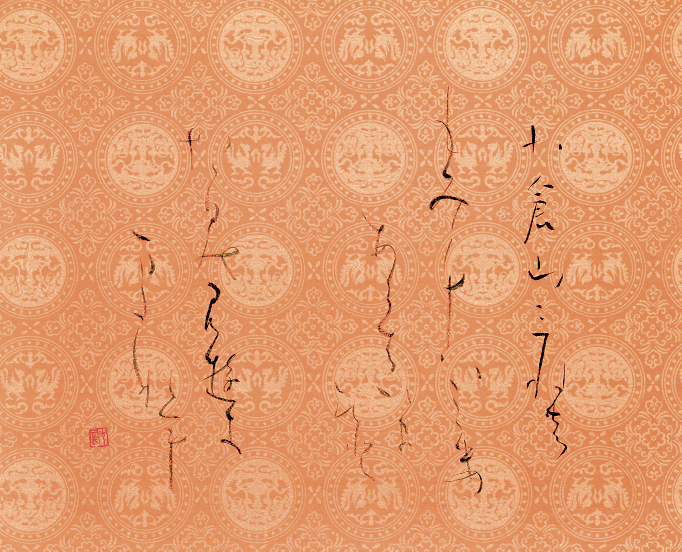 日展重鎮　辻永　８号 日展重鎮 辻永 8号 絵画