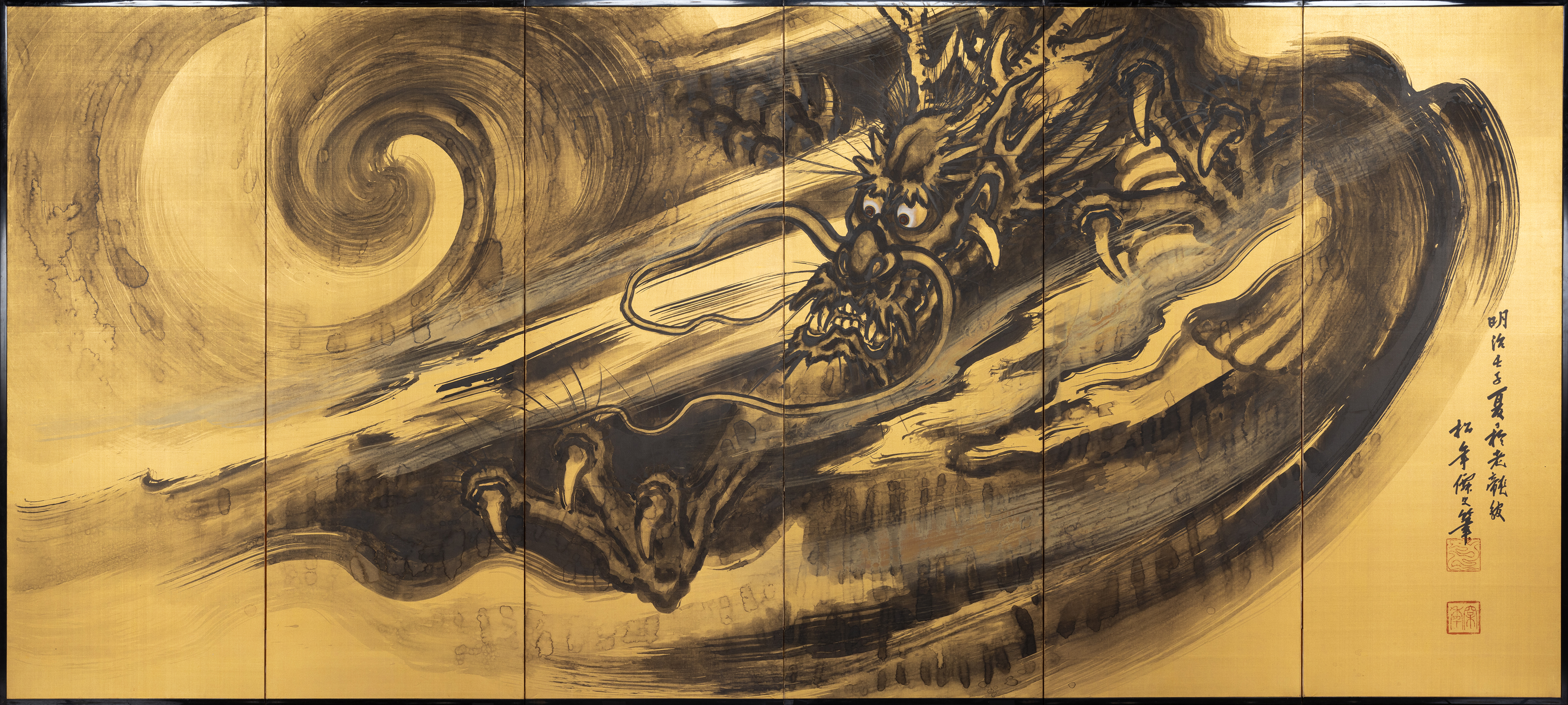 京都市⽴芸術⼤学移転記念 特別展「巨匠たちの学び舎 ⽇本画の名作は