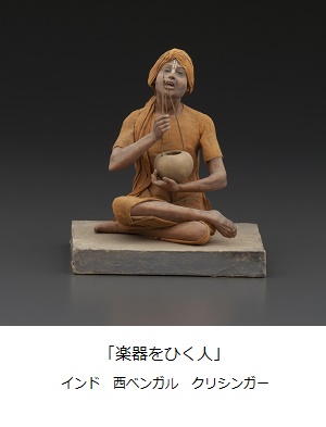 インド・西ベンガル州の部族芸術 - 真鍮 インド・西ベンガル州の部族芸術 - 真鍮 インド・西ベンガル州の