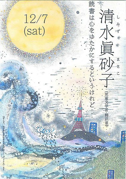 ジャクソンねこのほんとうの家 | 童話館出版 | こどもの本の童話