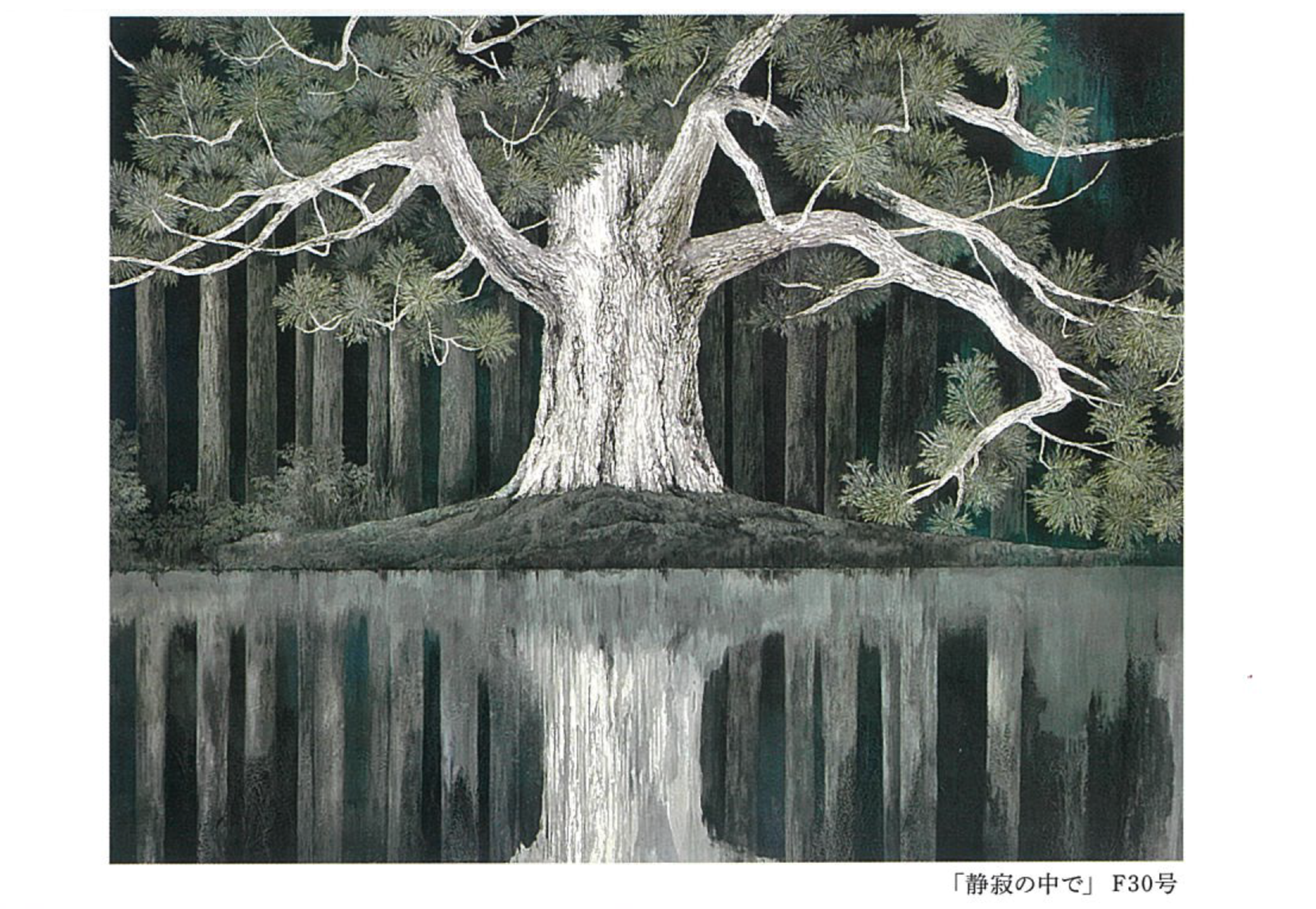作品展】竹内昌二 日本画展―静寂の中で― | 【京都 日本画新展