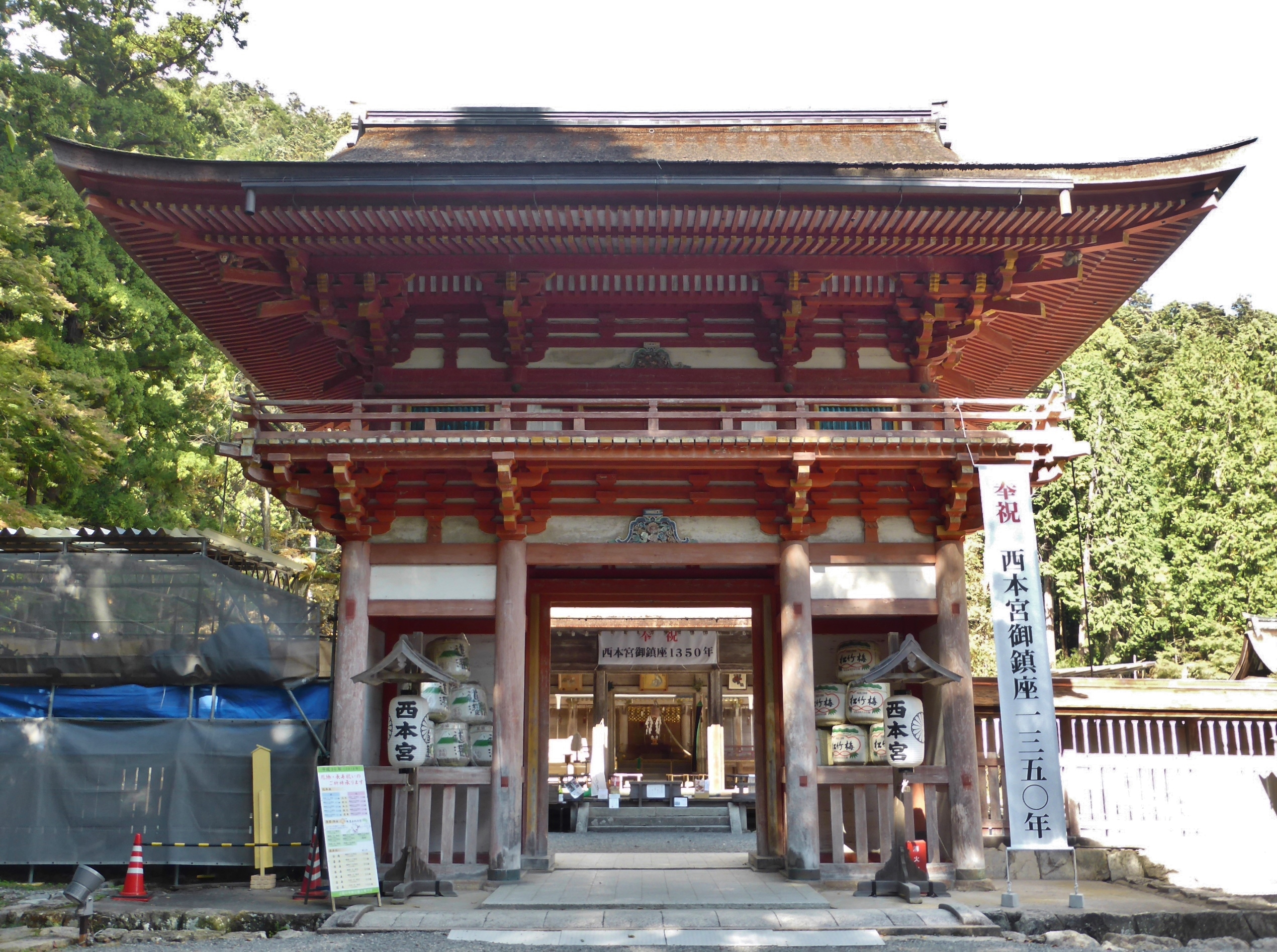 詳細｜空間でたどる｜あきしま 水と記憶の物語