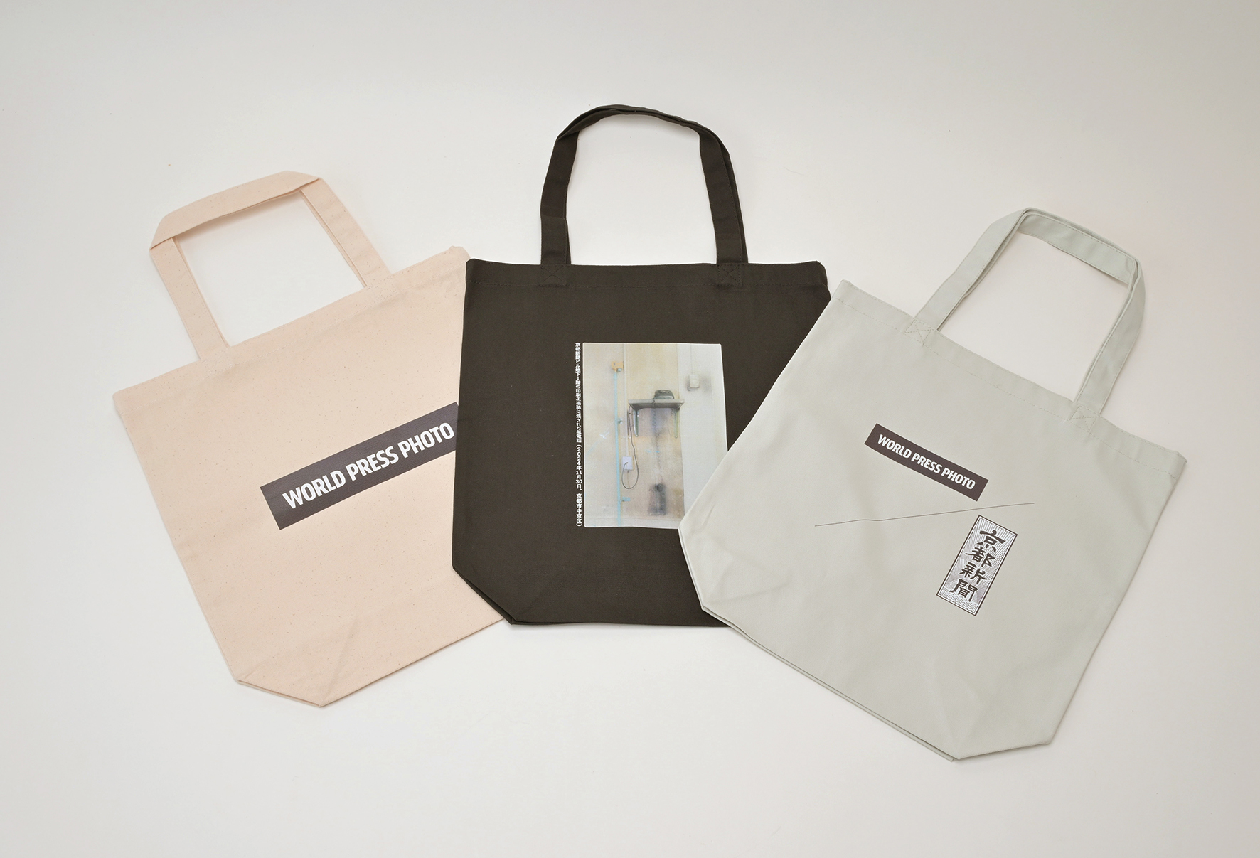 世界報道写真展2024京都 | 京都新聞アート＆イベント情報サイト