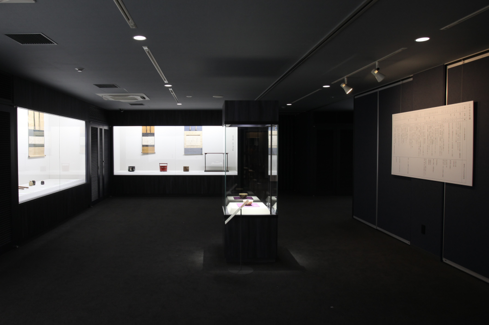 ◇終了◇ 特別展「三千家のはじまり 江岑宗左と千家茶道の確立