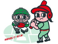 ◆終了◆　中信杯　第51回「全京都学童軟式野球春季大会」