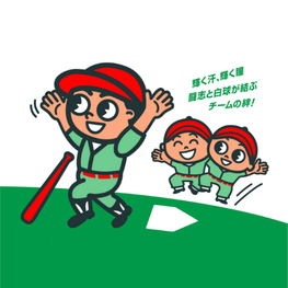 ◆終了◆　第49回中信杯「全京都学童軟式野球選手権大会」