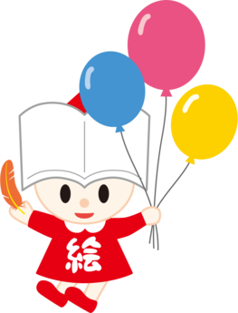 第55回 京都新聞「お話を絵にする」コンクール