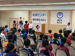 2025 全京都小学生バレーボール大会