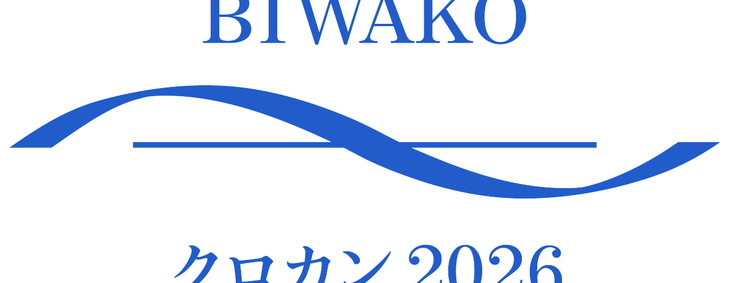 BIWAKOクロカン2026