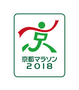 ◆終了◆　京都マラソン2018