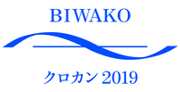 ◆終了◆ BIWAKOクロカン2019