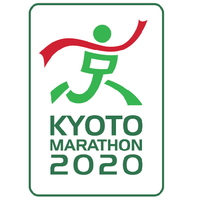 ◆終了◆ 京都マラソン2020