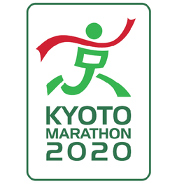 ◆終了◆　京都マラソン2020