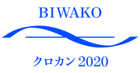 BIWAKOクロカン2020（大会は終了しました）