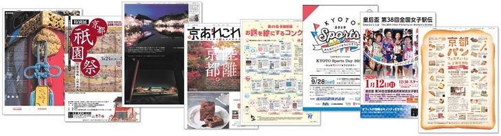 （新ページへ移行しました）京都新聞ＣＯＭ　会社案内・採用情報のページ