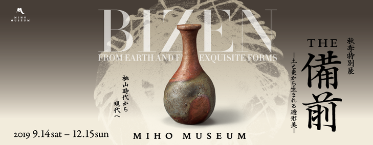 [美奏] 旧家蔵出　桃山～江戸初期　古備前　緋襷徳利　 Yahoo!オークション -「古備前 徳利」(陶芸) (工芸品)の落札相場・落札価格