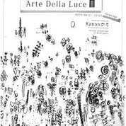 【ことしるべ美術クラブ　スタッフおススメのアートスポット Vol.89】アールブリュッ都ギャラリー「Arte Della LuceⅡ」