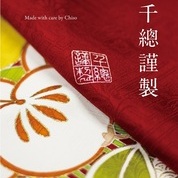 【ことしるべ美術クラブ スタッフおススメのアートスポット!vol.93】千總ギャラリー「千總謹製」展をご紹介!