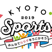 京都新聞ＣＯＭインターンシップのご案内【事業局・KYOTO Sports Dayコース】