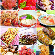 今年も「滋賀グルメほかほかフェス」開催!!!