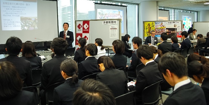 ２月２５日（火）大阪市内で開催！「地方紙８社 業界研究セミナー」のご案内