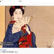 【期間限定】展覧会紹介動画公開中!!