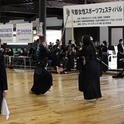 第7回 京都女性剣道大会【2023京都女性スポーツフェスティバル】